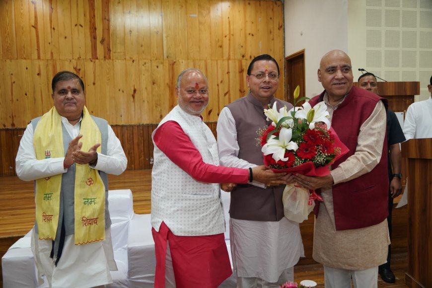 सरकार और जनता के बीच समन्वय का महत्वपूर्ण दायित्व - धामी