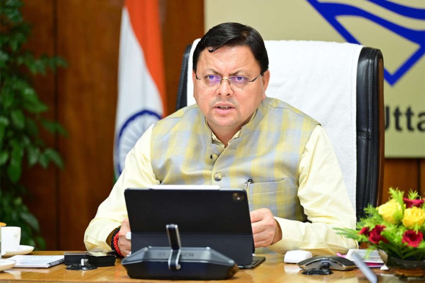 मुख्यमंत्री पुष्कर सिंह धामी ने विकास योजनाओं के लिए ₹ 150 करोड़ की वित्तीय स्वीकृति दी