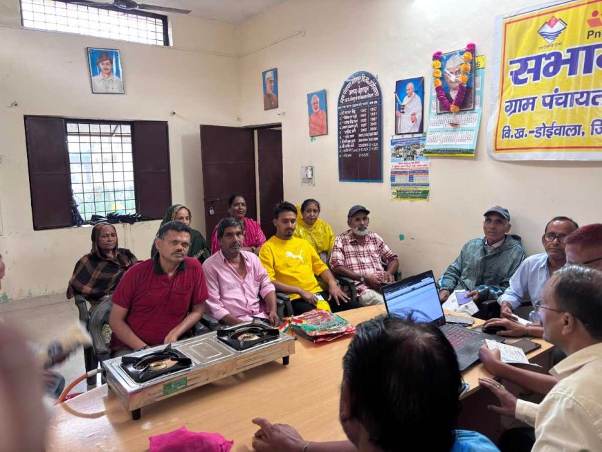 भोगपुर में इंडेन गैस की जानकारी देने वाला कैंप, 105 उपभोक्ताओं ने कराया ई-केवाईसी