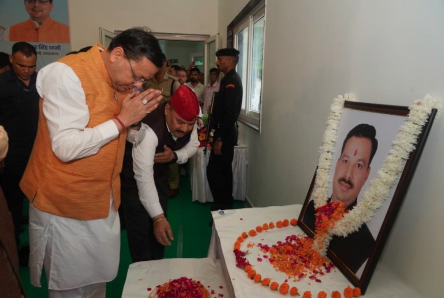 शहीद दीपक पुण्डीर स्मृति सामुदायिक भवन का भव्य लोकार्पण, नए विकास की आधारशिला