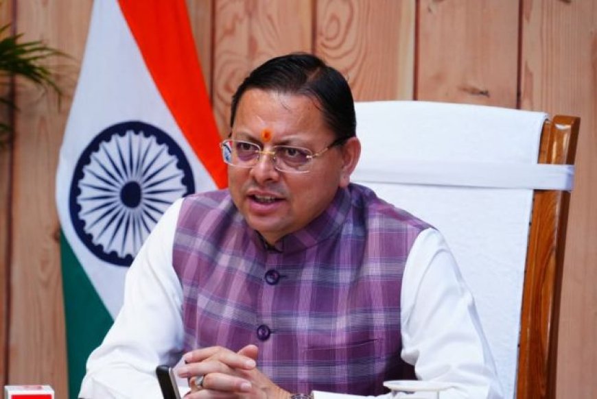 मुख्यमंत्री पुष्कर सिंह धामी के प्रयासों से उत्तराखंड में मिली महत्वपूर्ण सफलता