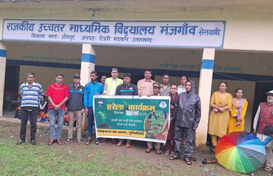 मजगांव जूनियर हाई स्कूल में पर्यावरण जागरूकता एवं पौधारोपण का आयोजन