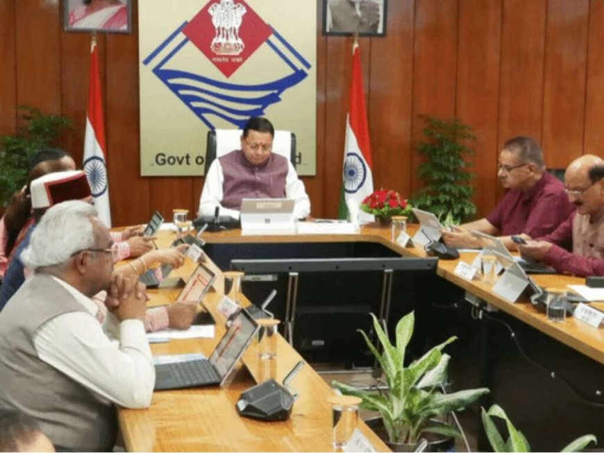 उत्तराखंड: धामी कैबिनेट की बैठक निर्धारित, महत्वपूर्ण निर्णयों पर लग सकती है मुहर