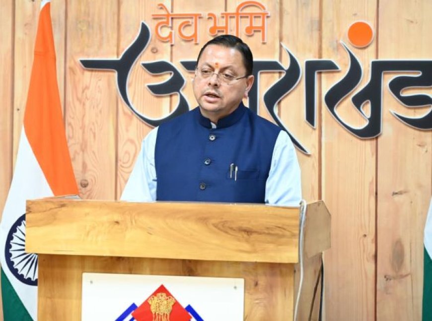 मुख्यमंत्री धामी ने कुम्भ मेला-2027 के विकास हेतु ₹ 80.96 करोड़ का वित्तीय सहायता अनुमोदन किया