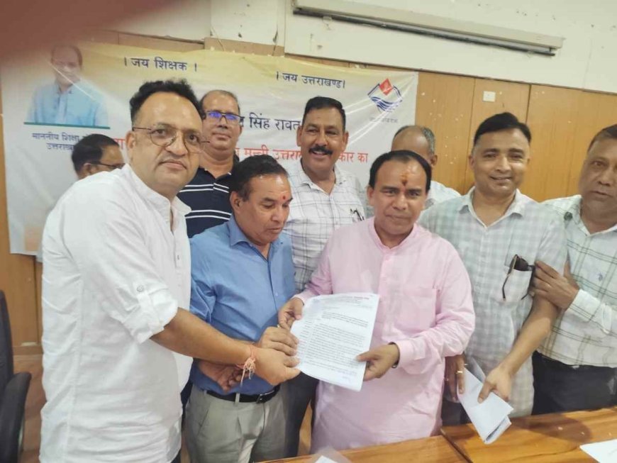 शिक्षकों की समस्याएँ शिक्षा मंत्री के सामने: टीईटी और पुरानी पेंशन पर गरमाया संवाद