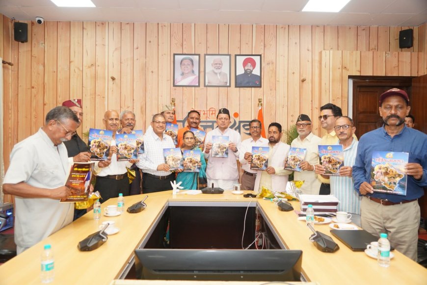 मुख्यमंत्री धामी ने लॉन्च की उत्तराखण्ड क्षत्रिय कल्याण समिति की वेबसाइट एवं जागरूकता स्मारिका
