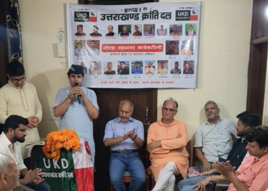 नोएडा में बाबा मोहन उत्तराखंडी को श्रद्धांजलि: एकजुटता का संदेश